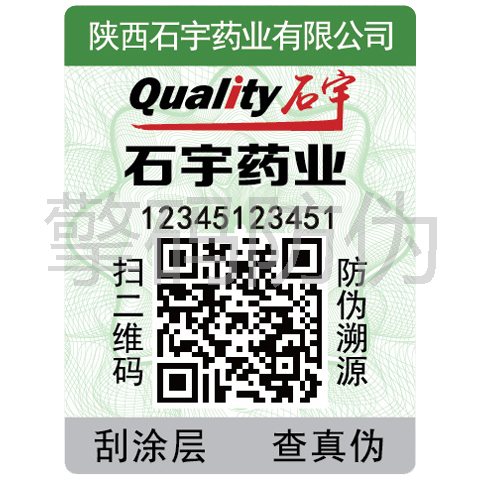 ʯ��ˎ�I���S�a���Θ�